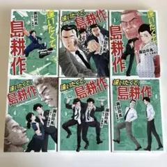 2026年最新】逢いたくて逢いたくての人気アイテム - メルカリ