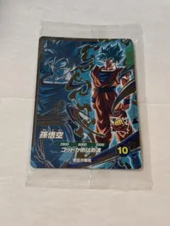 ドラゴンボールスーパーダイバーズ SDVPS-001 孫悟空 宝箱