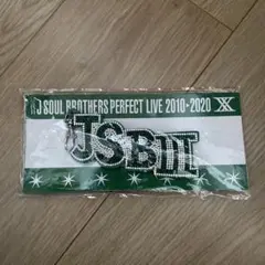 JSB III キーホルダー J SOUL BROTHERS