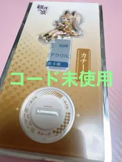 原神 スシロー カチーナ アクスタ