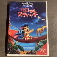 2026年最新】スティッチ box dvdの人気アイテム - メルカリ