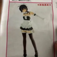 Item thumbnail for item aa02d3cd-caf6-4365-b8f6-f8c44c7a6424