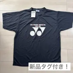 2025年最新】yonex インターハイの人気アイテム - メルカリ