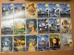 2025年最新】星月夜 ピカチュウの人気アイテム - メルカリ