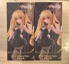 To LOVEる とらぶる　BiCute Bunnies フィギュア 金色の闇