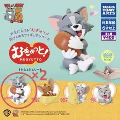 トムとジェリー　むぎゅっと！　トム　フィギュア　　　　2点セット