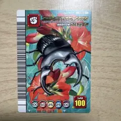 美品 甲虫王者ムシキング 5周年 2弾 プラティオドンネブトクワガタ