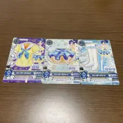 ブルーステージコーデ