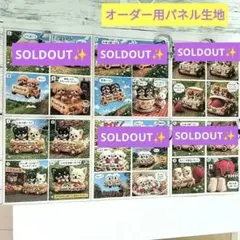 かわいい♡マルチーズちゃんポメちゃんチワワちゃんetc.オーダー受付