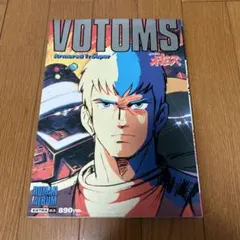 トーザン様 リクエスト 2点 まとめ商品