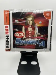 高円寺女子サッカー3 〜恋はネバギバ高円寺〜 ニンテンドー3DS - メルカリ