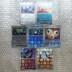 2025年最新】モンボミラー セットの人気アイテム - メルカリ