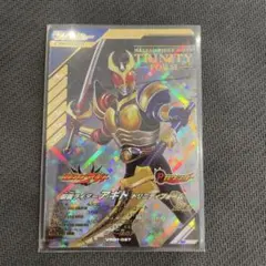 ガンバレジェンズ アギトトリニティフォーム LR