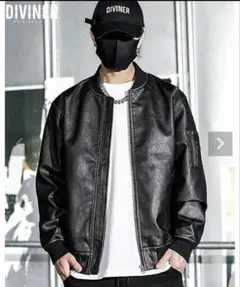 DIVINER ブラック ma-1 レザーボンバージャケット