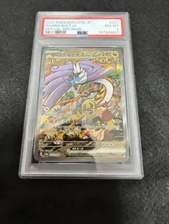 2026年最新】テラスタルフェスex boxの人気アイテム - メルカリ