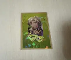A3! シトロン