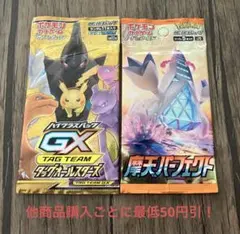 2026年最新】ポケモンカード絶版ボックスの人気アイテム - メルカリ