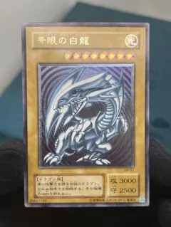 2026年最新】青眼の白龍 レリーフ sm-51の人気アイテム - メルカリ