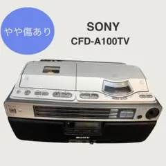 2026年最新】CFD-A110の人気アイテム - メルカリ