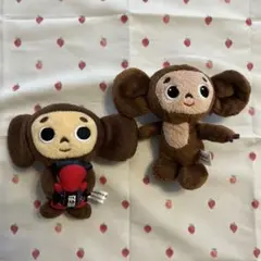 平成レトロ　ご当地　お土産　チェブラーシカ　さるぼぼ　2010年　ぬいぐるみ