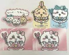 まじかるちいかわ　スマホに貼れるサイズのクリアステッカーコレクション