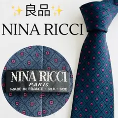 ニナリッチ　ネクタイ　ブランド　ビジネス　おしゃれ　人気　高級感　ネイビー系