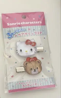 ハローキティ ぷっくり 前髪クリップ
