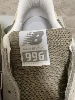 ニューバランス　U996GR 28.0センチ