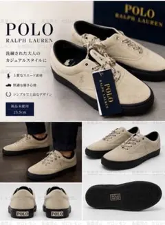 新品未使用 POLO RALPH LAUREN スニーカー 25.5cmのサムネイル