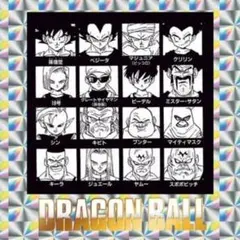 新品未開封 ドラゴンボール40周年記念ウエハース2第三十七巻