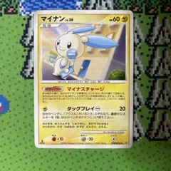 マイナン ポケモンカードゲーム バトルスタートデッキ ライチュウ B