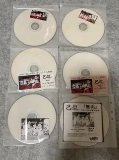 2025年最新】己龍 dvdの人気アイテム - メルカリ
