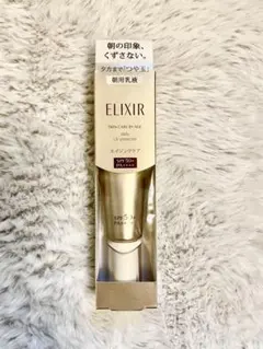 ELIXIR エイジングケア UV プロテクター SPF50+ PA++++