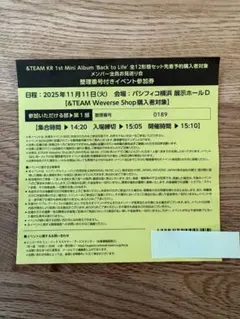 &team お見送り会 What is this system? It's more amazing than I imagined. TEAM