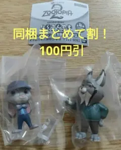 ズートピア2 ならぶんです ジュディ パウバート ジュディ