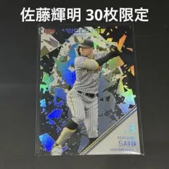 90シリ 阪神タイガース 工藤泰成 BBM 2026 直筆サインカード - メルカリ