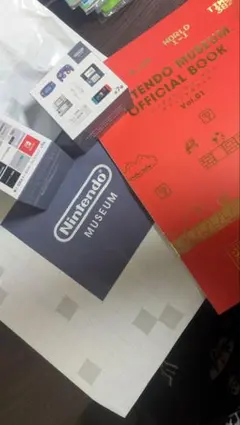 ニンテンドーミュージアム　オフィシャルブック　+α