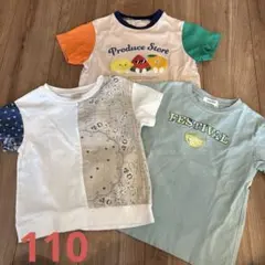 半袖Tシャツ　110㎝　保育園着　プティマイン　スラップスリップ　アプレレクール