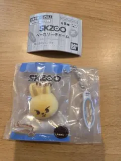 SKZOO ベーカリーチャーム リービット　スキズのサムネイル