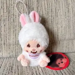 モンチッチちゃん チムたん ぬいぐるみマスコット タグ付き