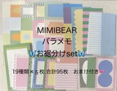 2026年最新】おまけをつけますの人気アイテム - メルカリ