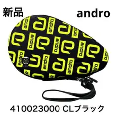 アンドロラケットケース