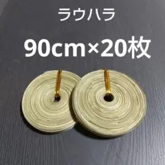 沖縄アダン＊ラウハラ＊材料651