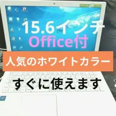 ノートパソコン ノートPC