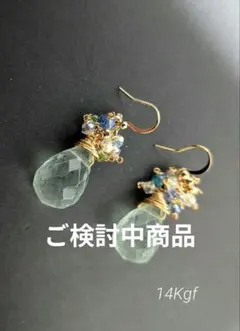 大粒フローライト14Kgfピアス