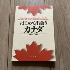 Item thumbnail for item 7fecba29-bd11-47e4-b242-2d707f0068ff