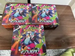 ポケセン産 納品書付き】インフェルノx シュリンク付き2BOXセット