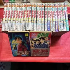 金田一少年の事件簿　全巻セット　全82冊　s25 1136 2025年最新】金田一少年の事件簿 全巻の人気アイテム - メルカリ