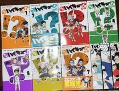 れっつ！ハイキュー!! 全7巻セット　ハイキュー部1冊　セット売り