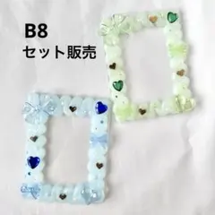 2点セット　トレカケース　ホイップデコ　平成女児　水色　緑　リボン　現品B8